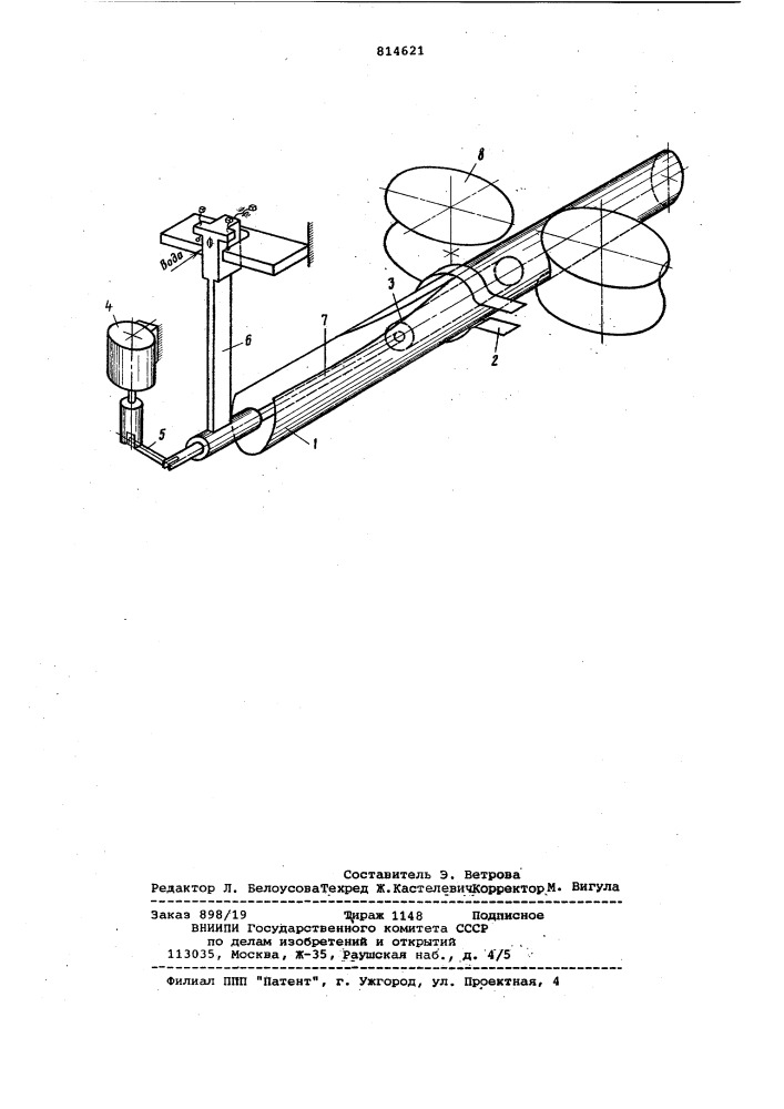 Способ высокочастотной сваркипродольных швов трубных заготовок (патент 814621)
