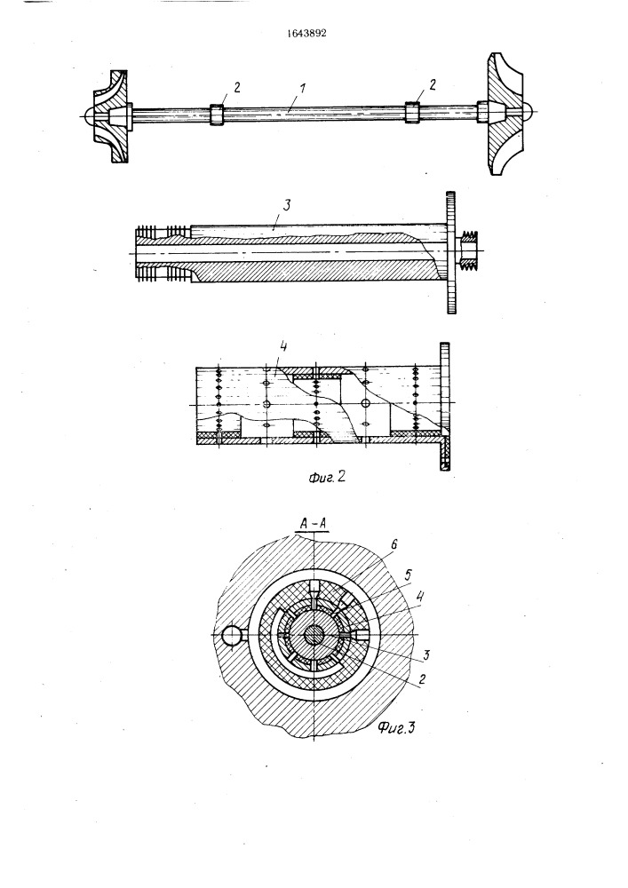 Турбодетандер (патент 1643892)