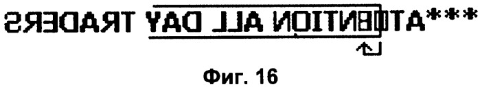 Способ обнаружения текста в растровом изображении (варианты) и способ выявления спама, содержащего растровые изображения (патент 2363047)