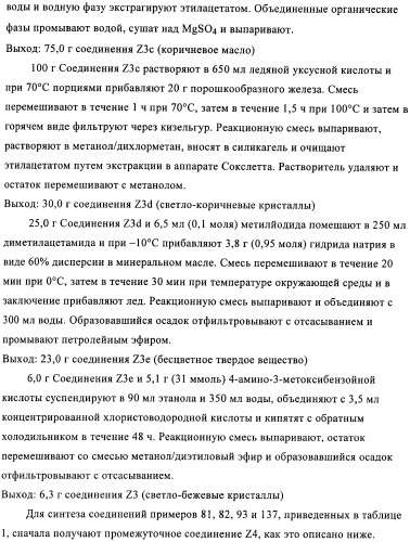 Комбинации, предназначенные для лечения заболеваний, включающих пролиферацию клеток (патент 2407532)