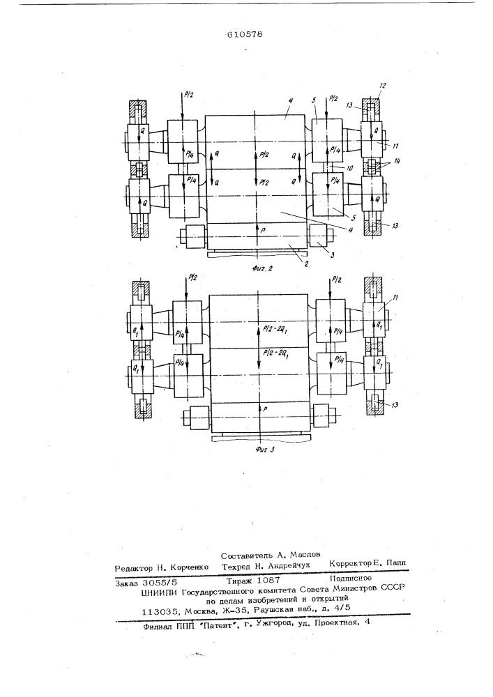 Прокатная клеть (патент 610578)