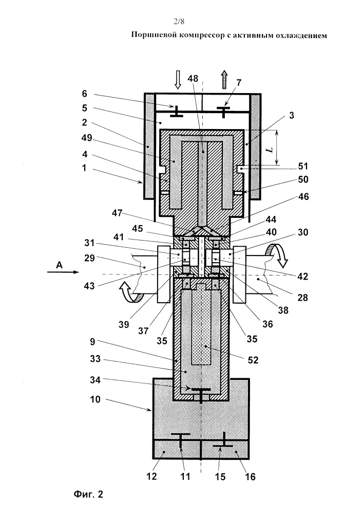 Поршневой компрессор с активным охлаждением (патент 2614473)