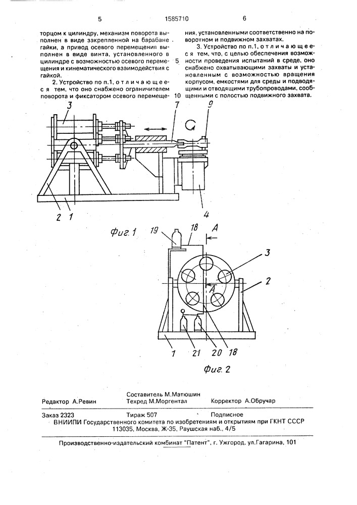 Испытание образца на кручение лабораторная работа