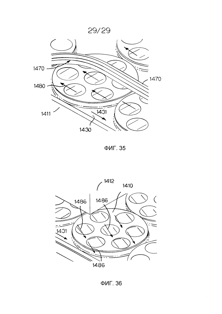 Многонаправленный роликовый узел (патент 2632239)