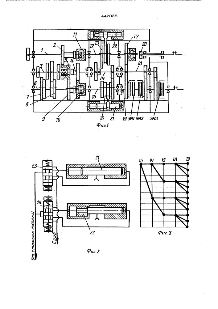 Коробка подач токарно-винторезного станка (патент 442038)
