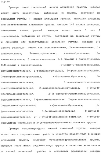 Ингибитор активации stat3/5 (патент 2489148)