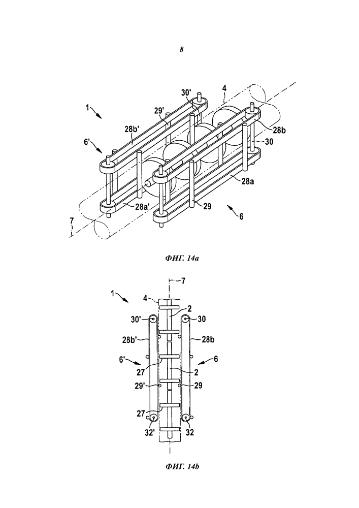 Транспортирующее устройство, захват и подающее устройство для транспортировки сыпучего материала (патент 2605804)