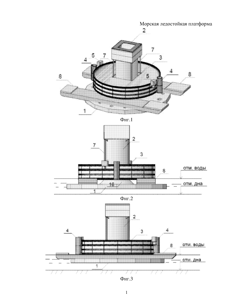 Морская ледостойкая платформа (патент 2640345)