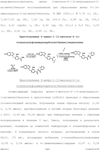 Соединения 2,4-пиримидиндиаминов и их применение (патент 2493150)