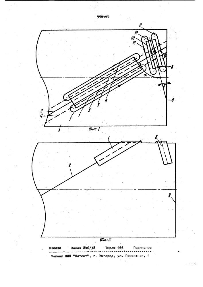 Способ локального индукционного нагрева изделий (патент 996468)