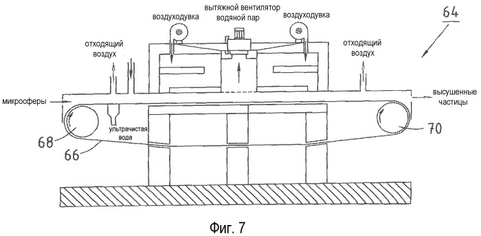 Способ и устройство для получения топливных частиц (патент 2496162)