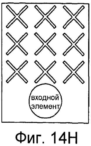 Раневая повязка (патент 2560973)