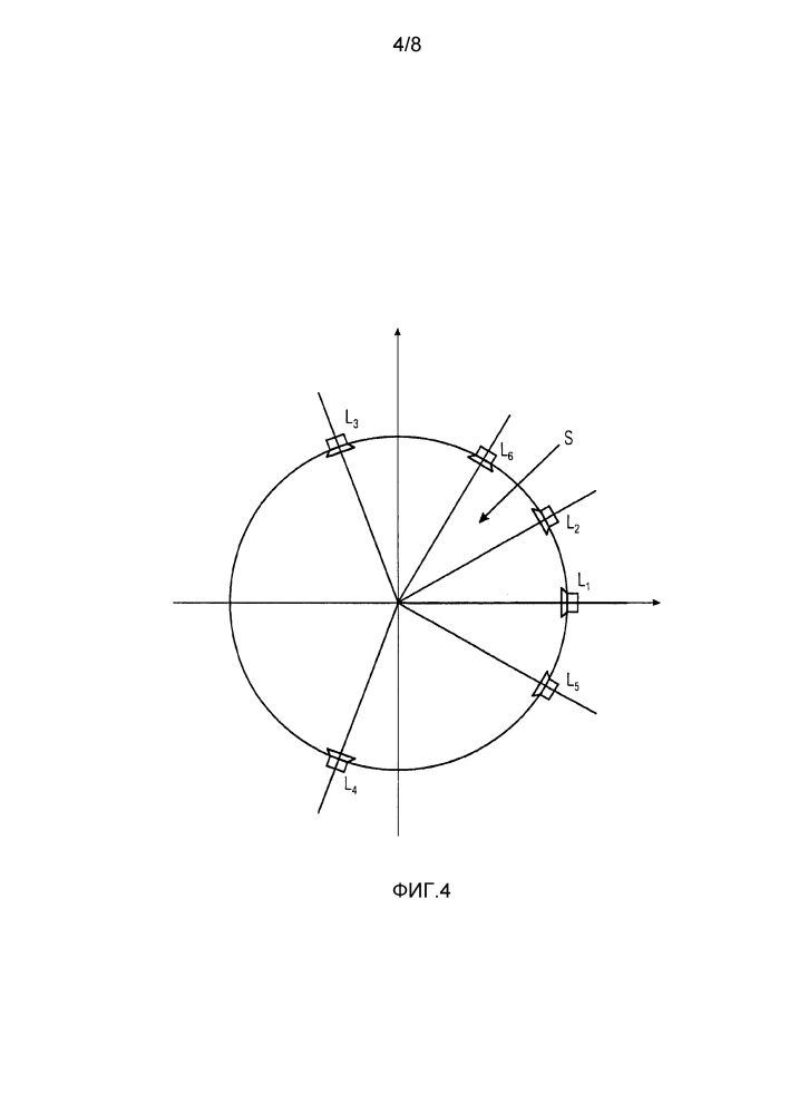 Посегментная настройка пространственного аудиосигнала к другой установке громкоговорителя для воспроизведения (патент 2625953)