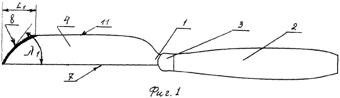 Нож объемный полукруглый для карвинга (патент 2284901)