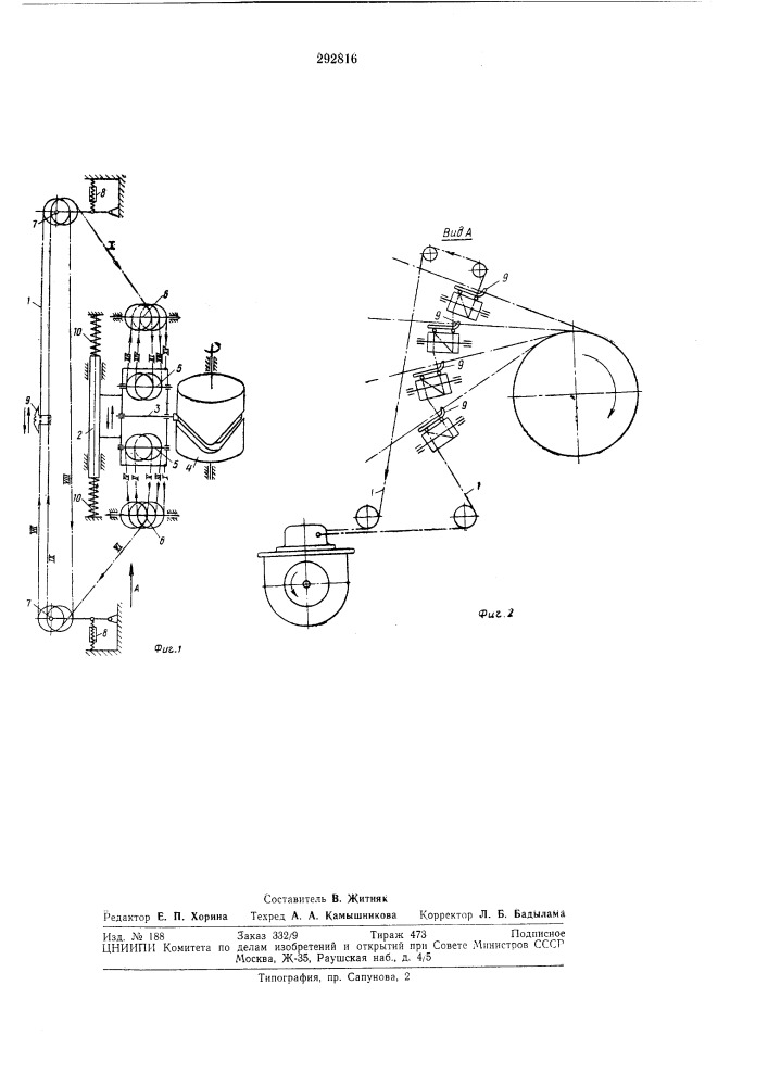 Устройство для раскладки нитей или жгутов (патент 292816)