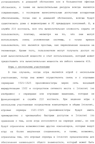 Система и способ сжатия видео посредством настройки размера фрагмента на основании обнаруженного внутрикадрового движения или сложности сцены (патент 2487407)