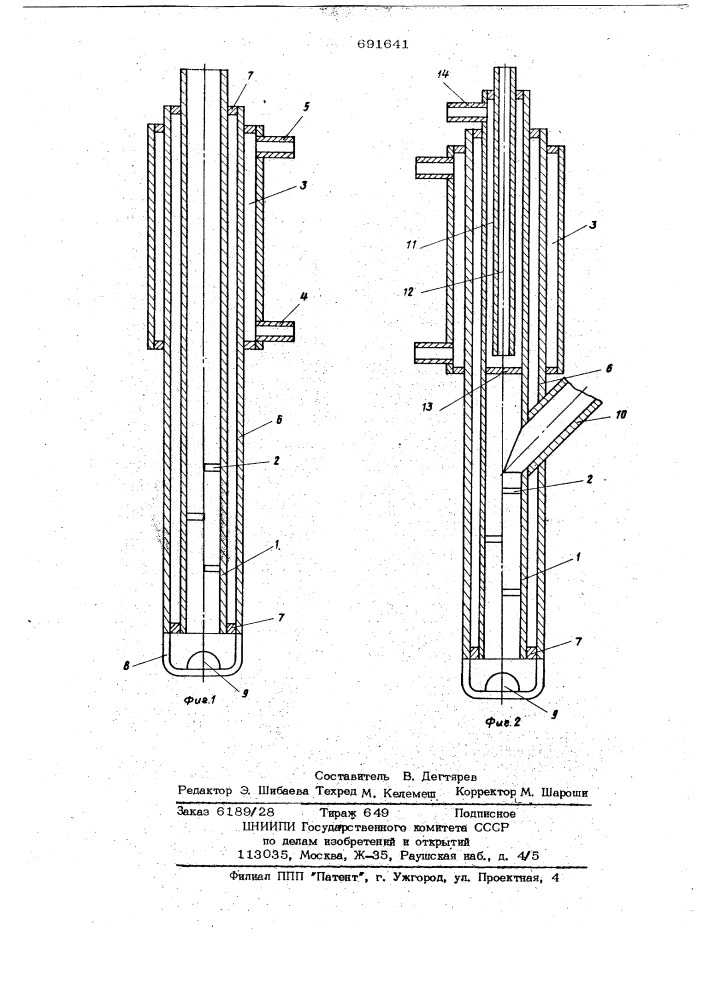 Устройство для очистки конвективных поверхностей котла (патент 691641)