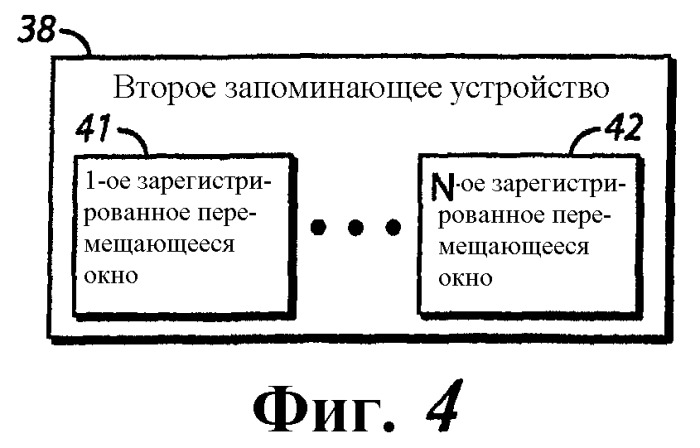 Устройство и способ сбора диагностических данных (патент 2399946)