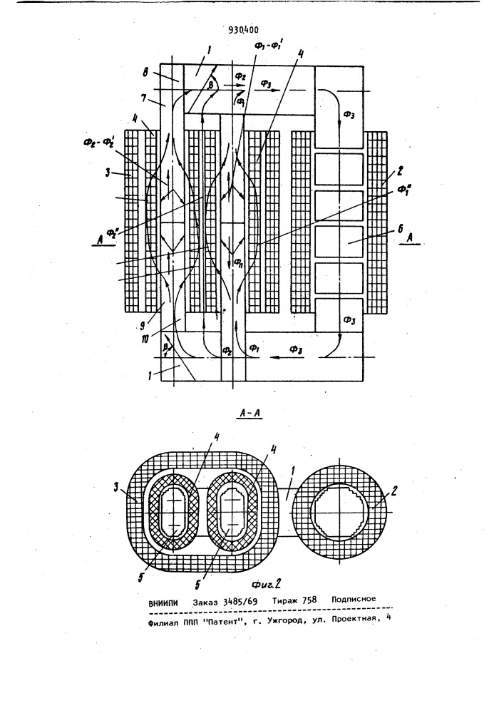 Электрический реактор с продольным подмагничиванием (патент 930400)