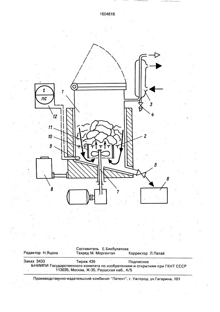 Способ получения битумной мастики (патент 1604818)