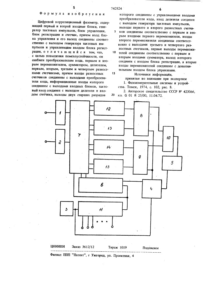 Цифровой корреляционный фазометр (патент 742824)