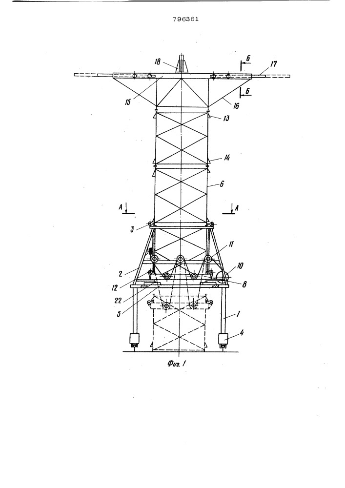 Передвижные подмости (патент 796361)
