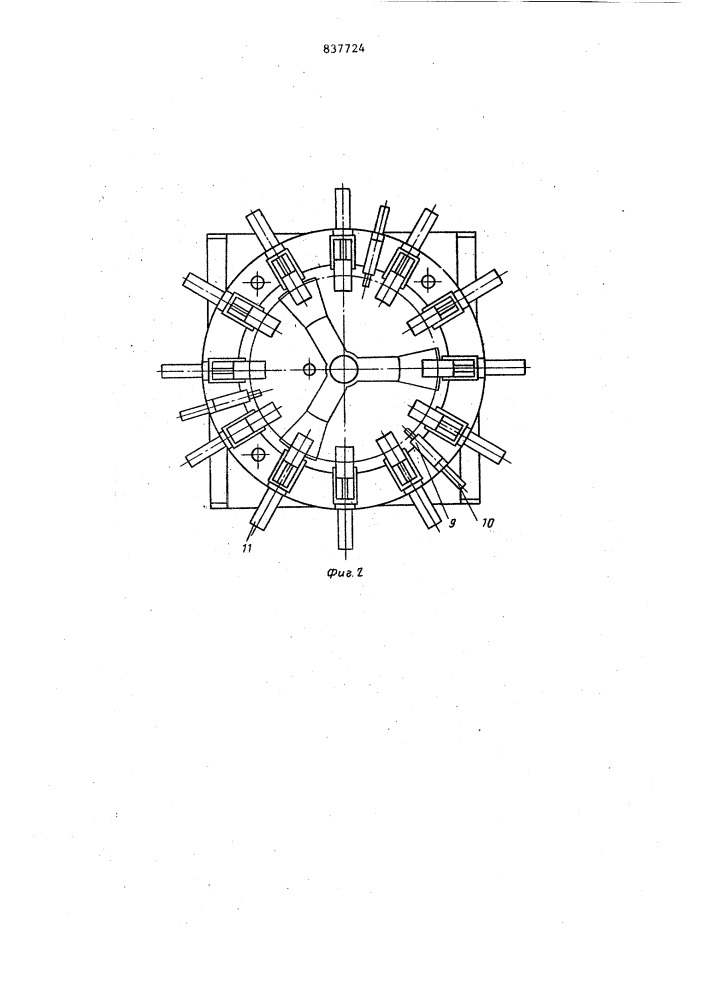 Устройство для сборки резервуаров (патент 837724)