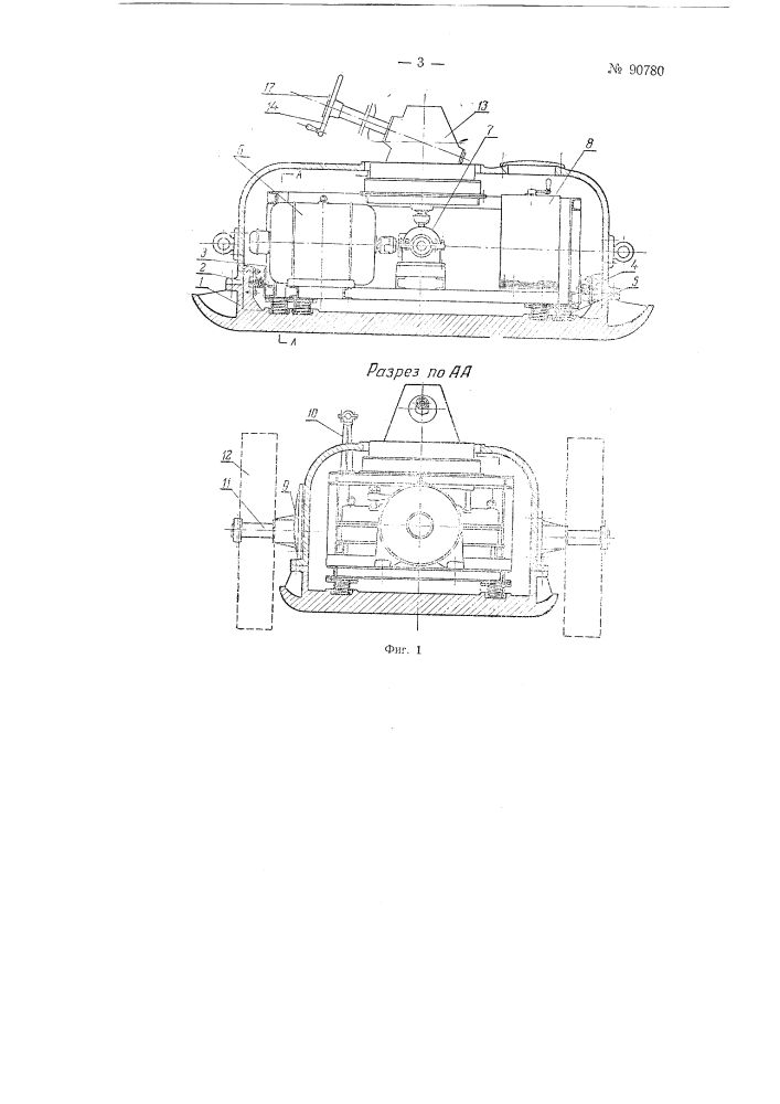 Поверхностный самоходный вибратор (патент 90780)