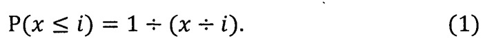 Логический элемент сравнения k-значной переменной с пороговым значением (патент 2546085)