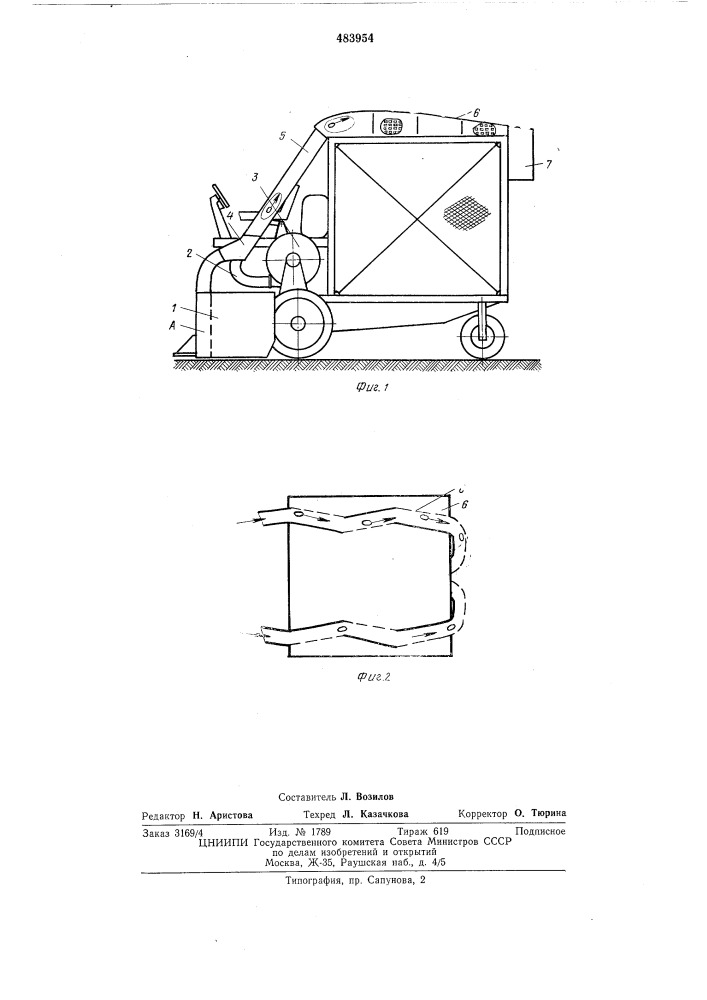 Бункер хлопкооуборочной машины (патент 483954)