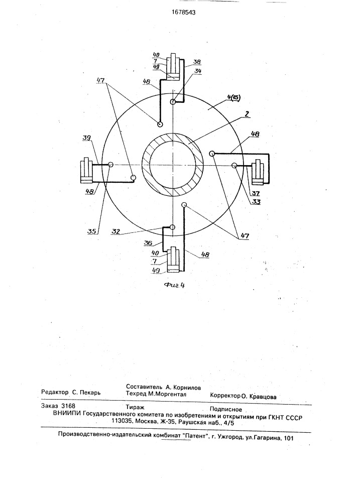 Токарный вертикальный многошпиндельный станок (патент 1678543)