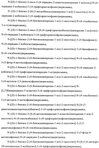 Новые пиперазины в качестве антималярийных агентов (патент 2423358)