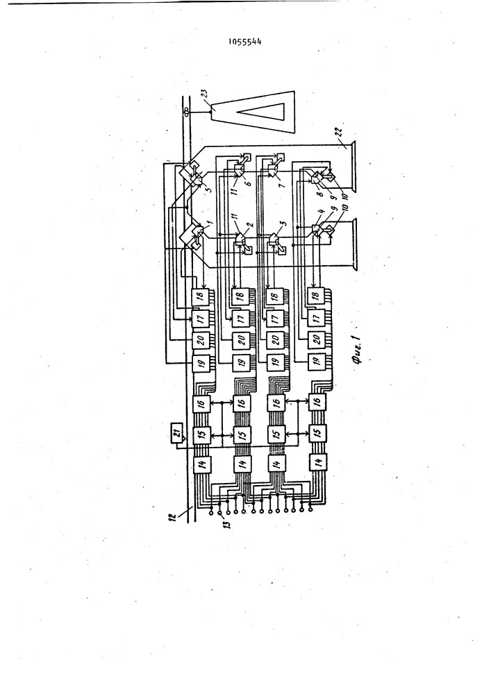 Автоматическая установка для нанесения покрытий (патент 1055544)