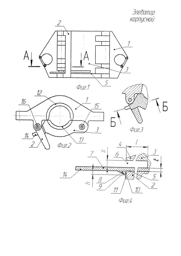 Элеватор корпусной (патент 2641803)