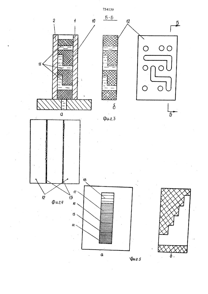 Способ изготовления пневматических коммуникационных плат и форма для его осуществления (патент 754139)