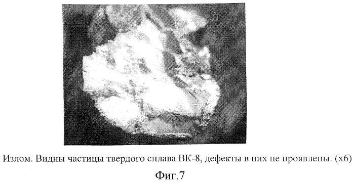 Способ проявления дефектов на исследуемой поверхности изделий (патент 2301990)