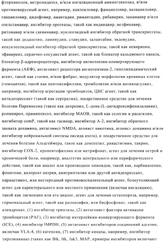 Стабилизированные антитела против ангиопоэтина-2 и их применение (патент 2509085)