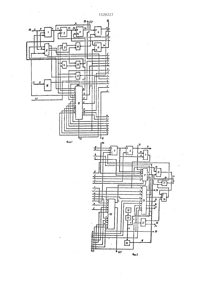 Устройство для отладки и контроля хода программ (патент 1529227)