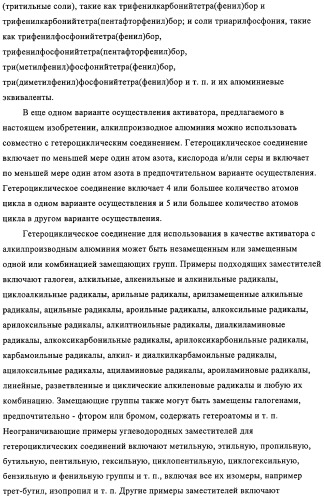 Способ полимеризации и регулирование характеристик полимерной композиции (патент 2332426)