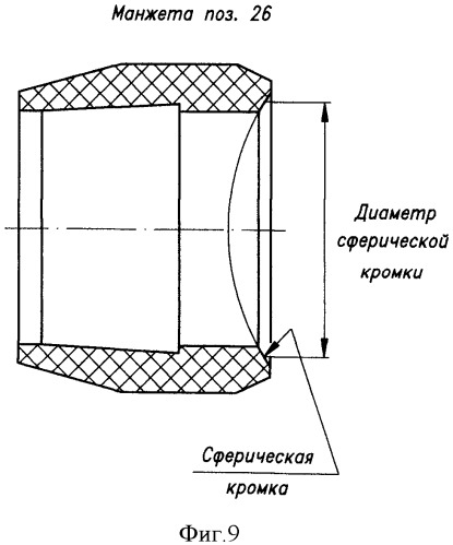 Шаровой клапан (патент 2486395)