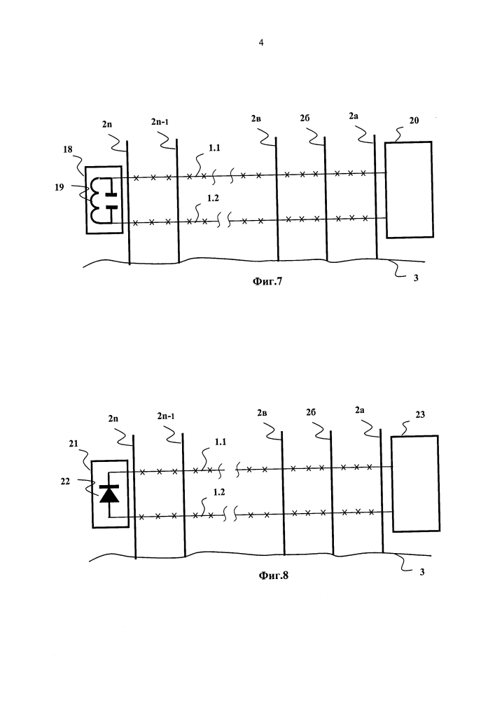Проволочное сигнализационное заграждение (патент 2612295)