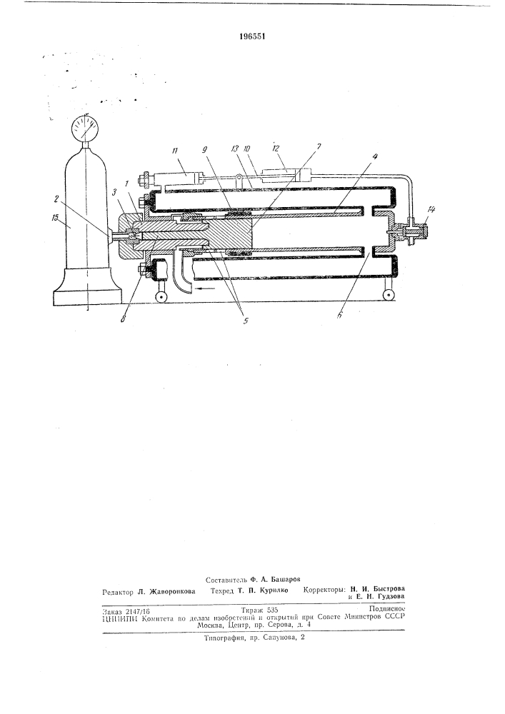 Устройство для создания высоких импульсныхдавлений (патент 196551)