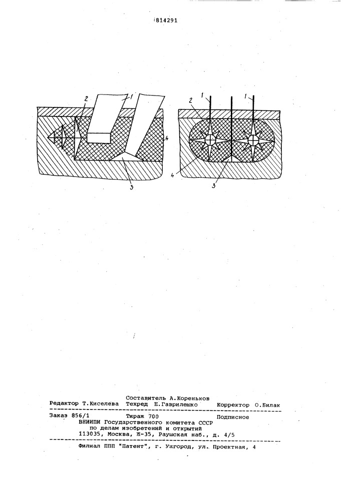 Орудие для основной обработкисолонцовых почв (патент 814291)