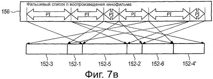 Способ защиты от копирования (патент 2539717)