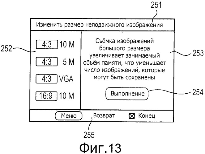 Устройство и способ обработки изображений (патент 2519570)