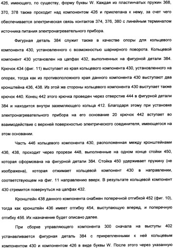 Нагревательный прибор для жидкости (варианты), управляющий компонент (варианты), закрытый электронагреватель (варианты), способ изготовления закрытого электронагревателя и комбинированный электронагреватель (патент 2335224)
