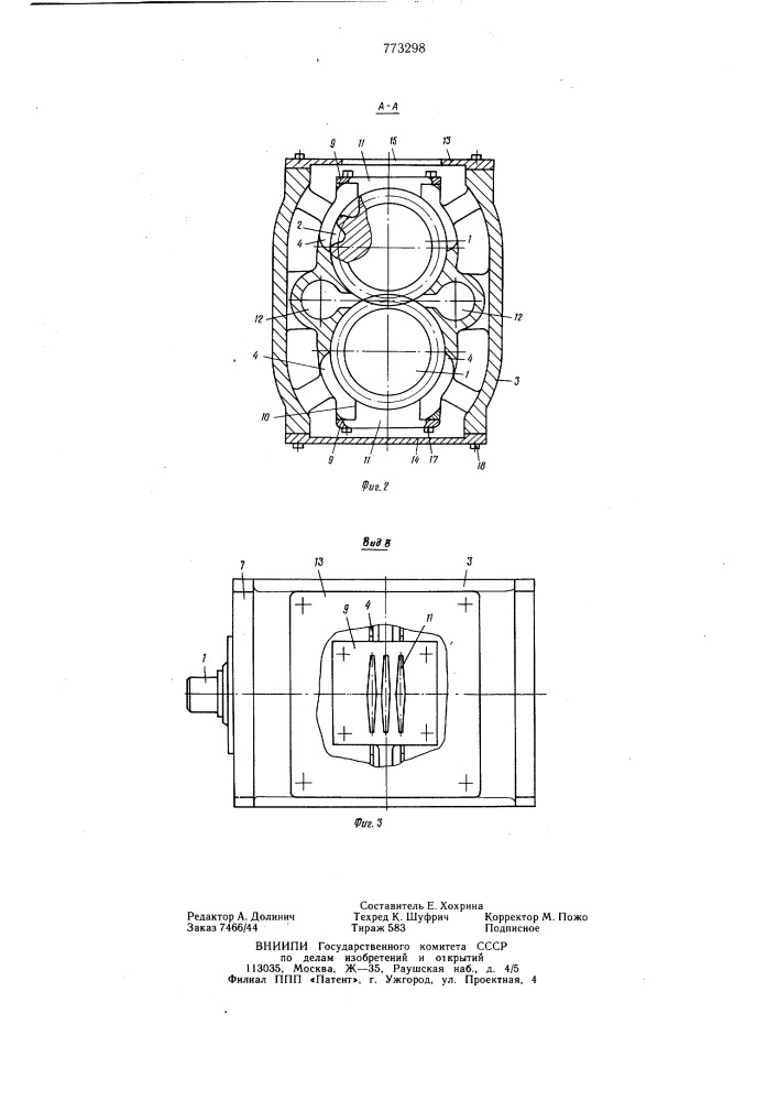Пневмомотор (патент 773298)