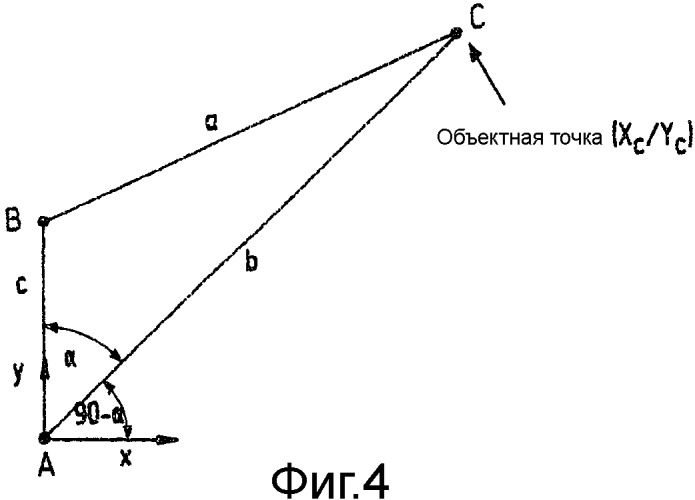 Передвижная рабочая машина с опорными консолями (патент 2474656)