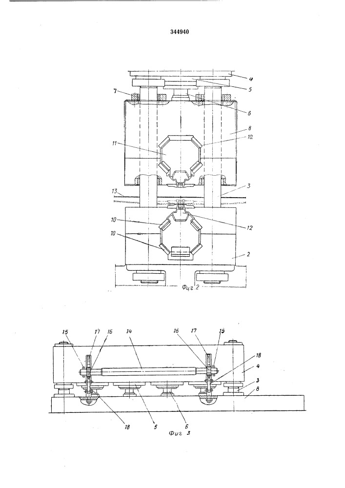 Станок для зачистки сварного шва на металлической полосе (патент 344940)