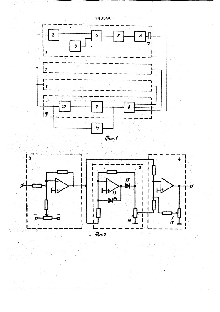 Устройство для анализа сложных спектрограмм (патент 746590)